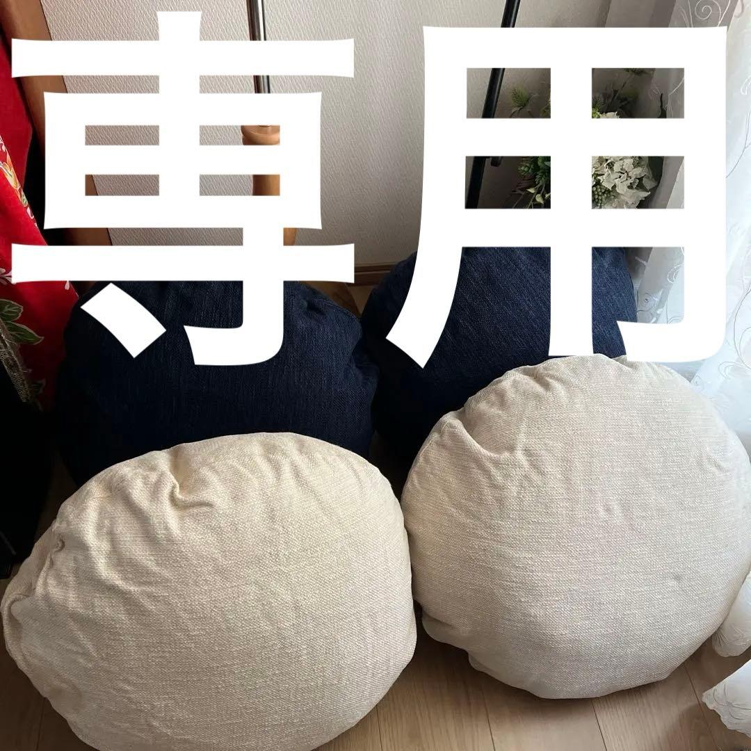 美品未使用アクタスフェザー100% クッションBE2コセット