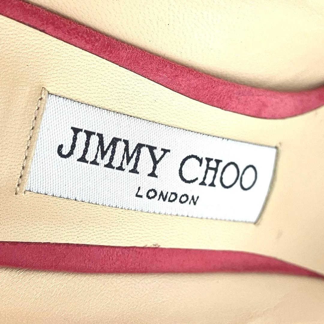 大人気☆JIMMY CHOO☆パンプス☆ピンヒール☆スエード☆ピンク