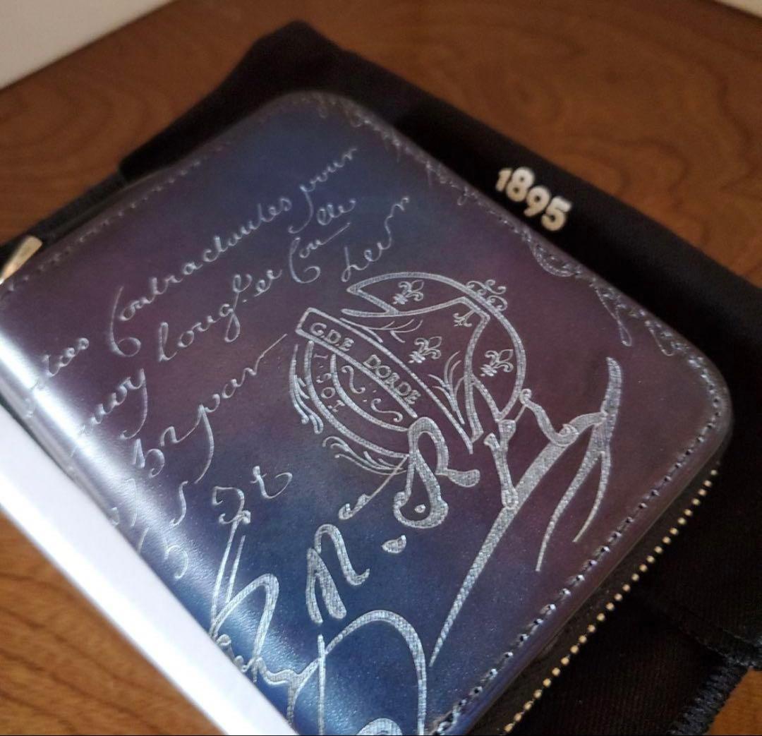 【早い者勝ち】ベルルッティ ワパ 追加シルバーパティーヌ 新品