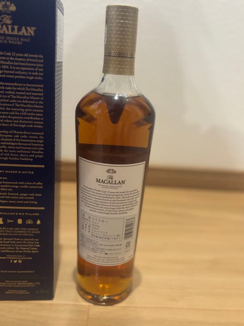 マッカラン　MACALLAN 12年　ダブルカスク　700ml 未開栓