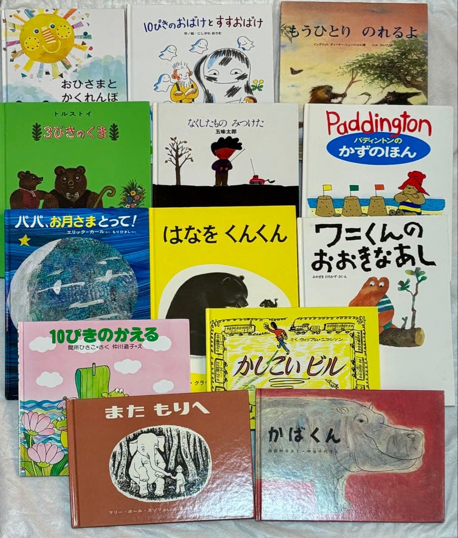 赤ちゃん〜年少絵本　83冊　0歳、1歳、2歳、3歳、4歳　まとめ売り