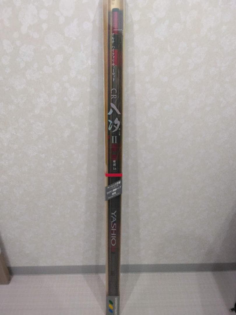 シモツケ（下野）CR八汐Ⅱ硬調 540(7)