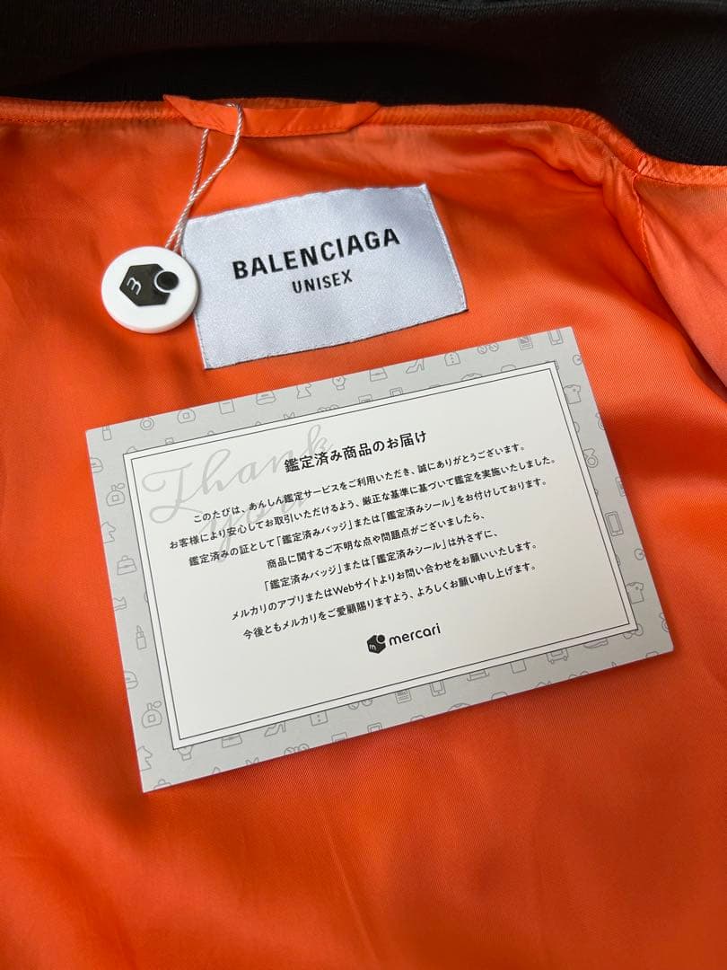【あんしん鑑定済】BALENCIAGA ボンバージャケット