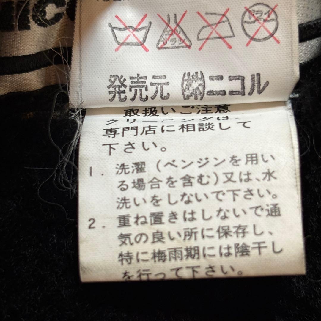 ニコルクラブ リアルムートン ブラックレザーコート ビンテージ 80s 90s