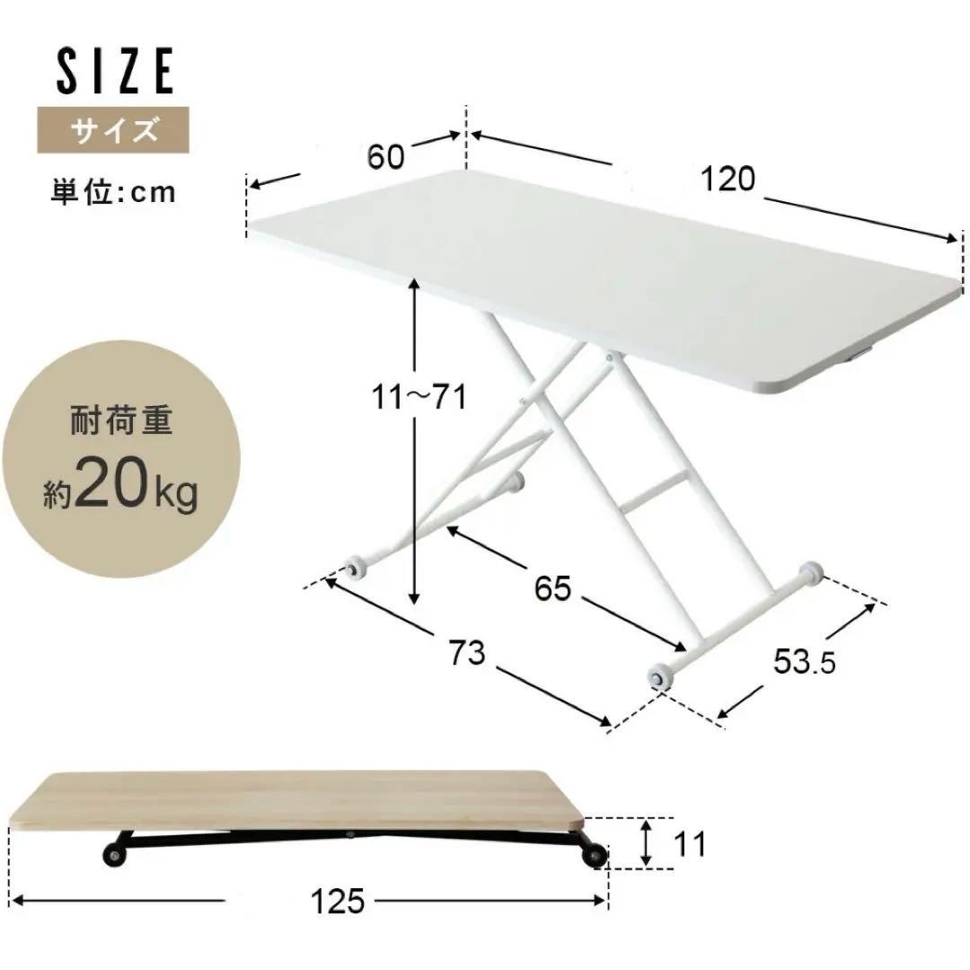 無段階 ガス圧昇降式テーブル　ローテーブル　デスク　ブラウン　120×60