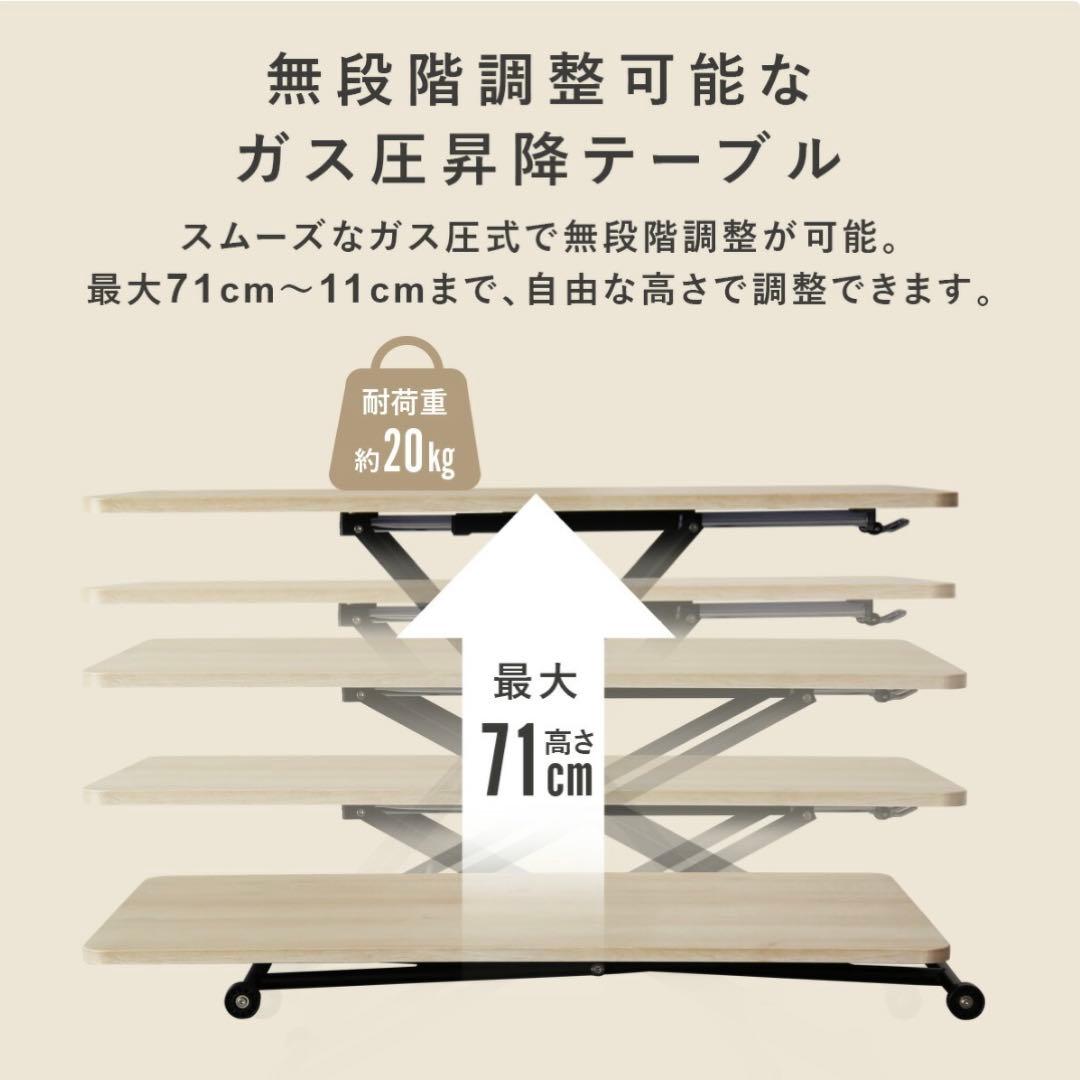 無段階 ガス圧昇降式テーブル　ローテーブル　デスク　ブラウン　120×60