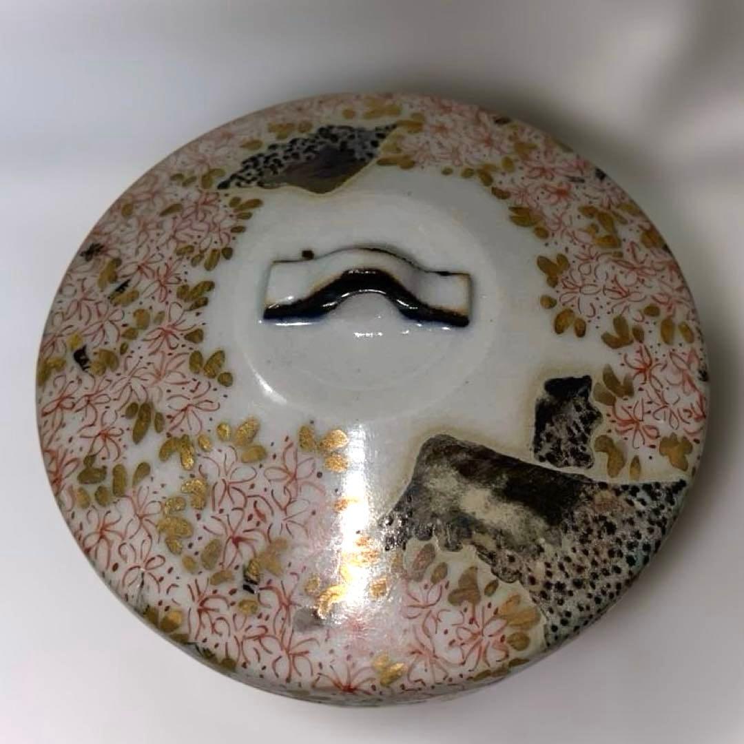 柴山勝　作品　陶器　北海道　陶芸家