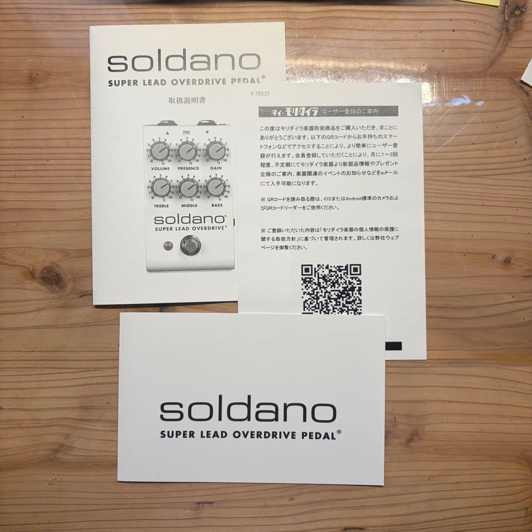 Soldano SUPER LEAD OVERDRIVE SLO ワンオーナー