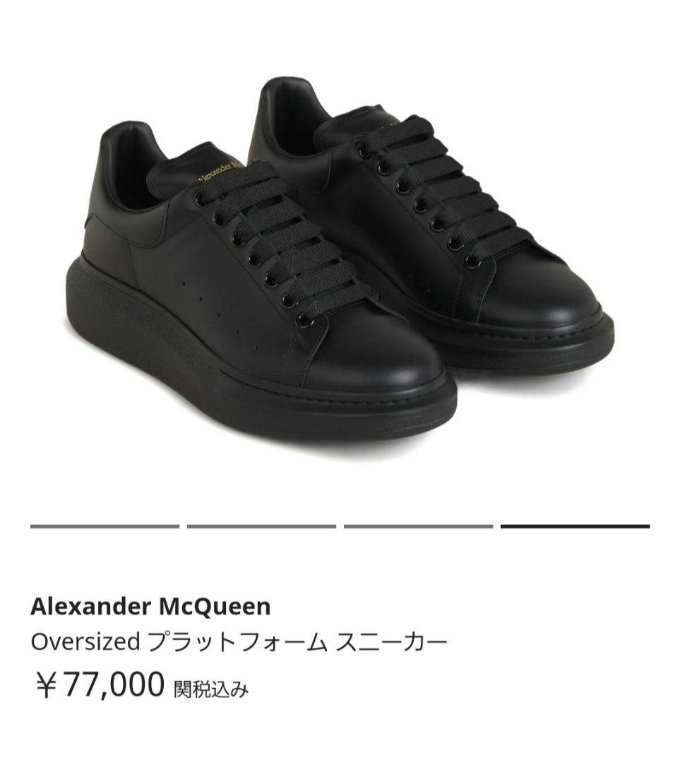 L*e様 美品　Alexander McQueen Oversized ブラック
