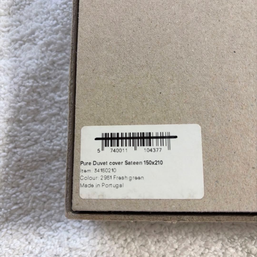 Magniberg Pure Sateen 掛布団カバー シングル
