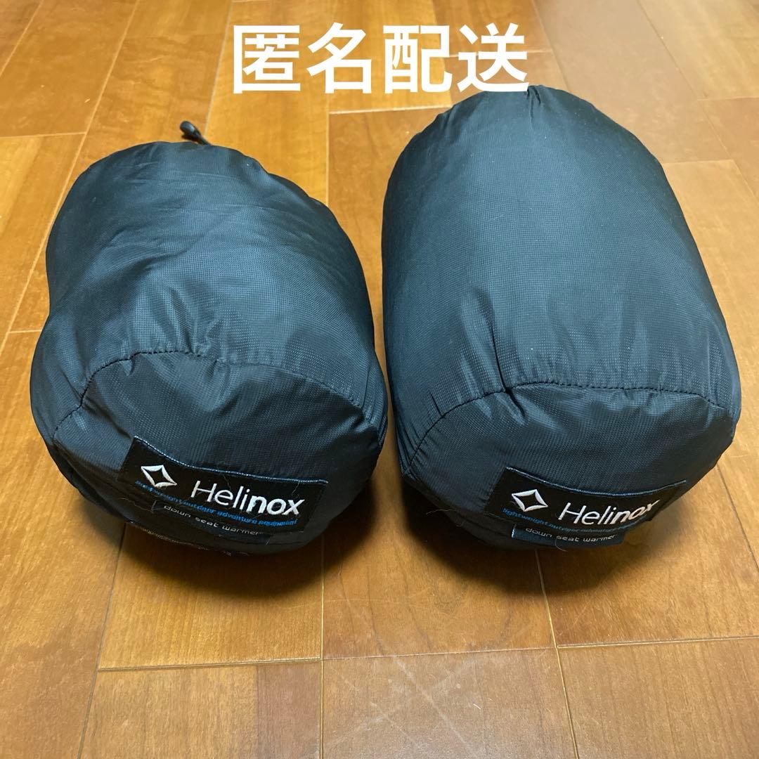Helinox ダウンシートウォーマー down seat warmer 2個