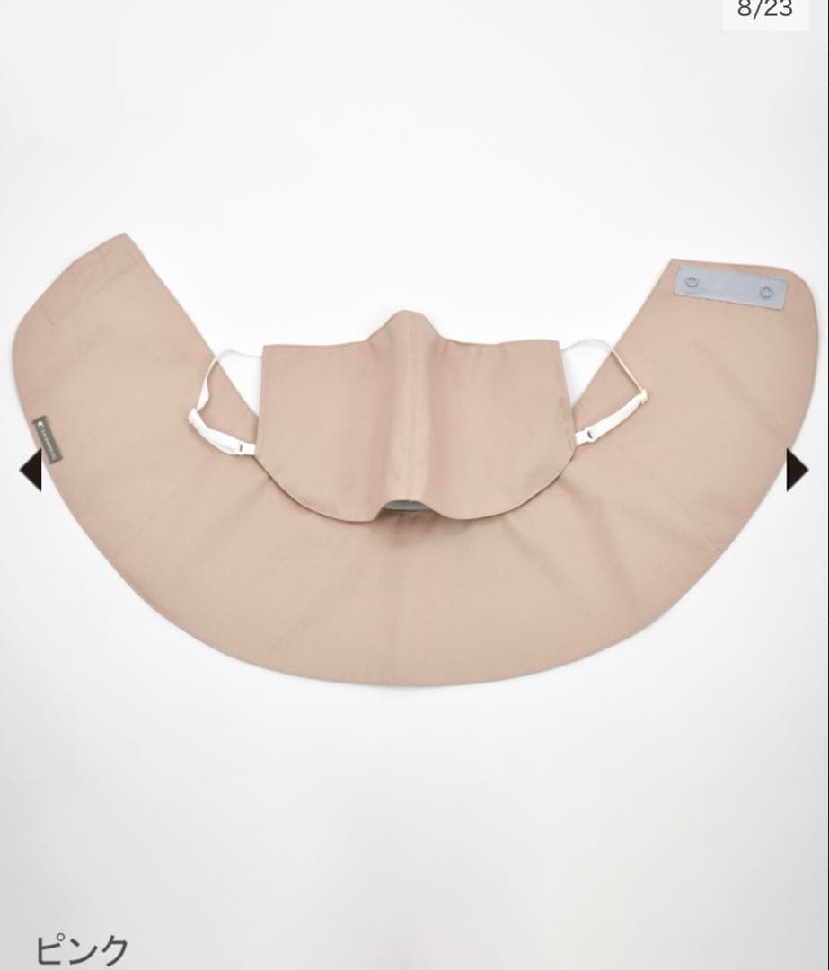 サンバリア100 ケープマスク　ピンク