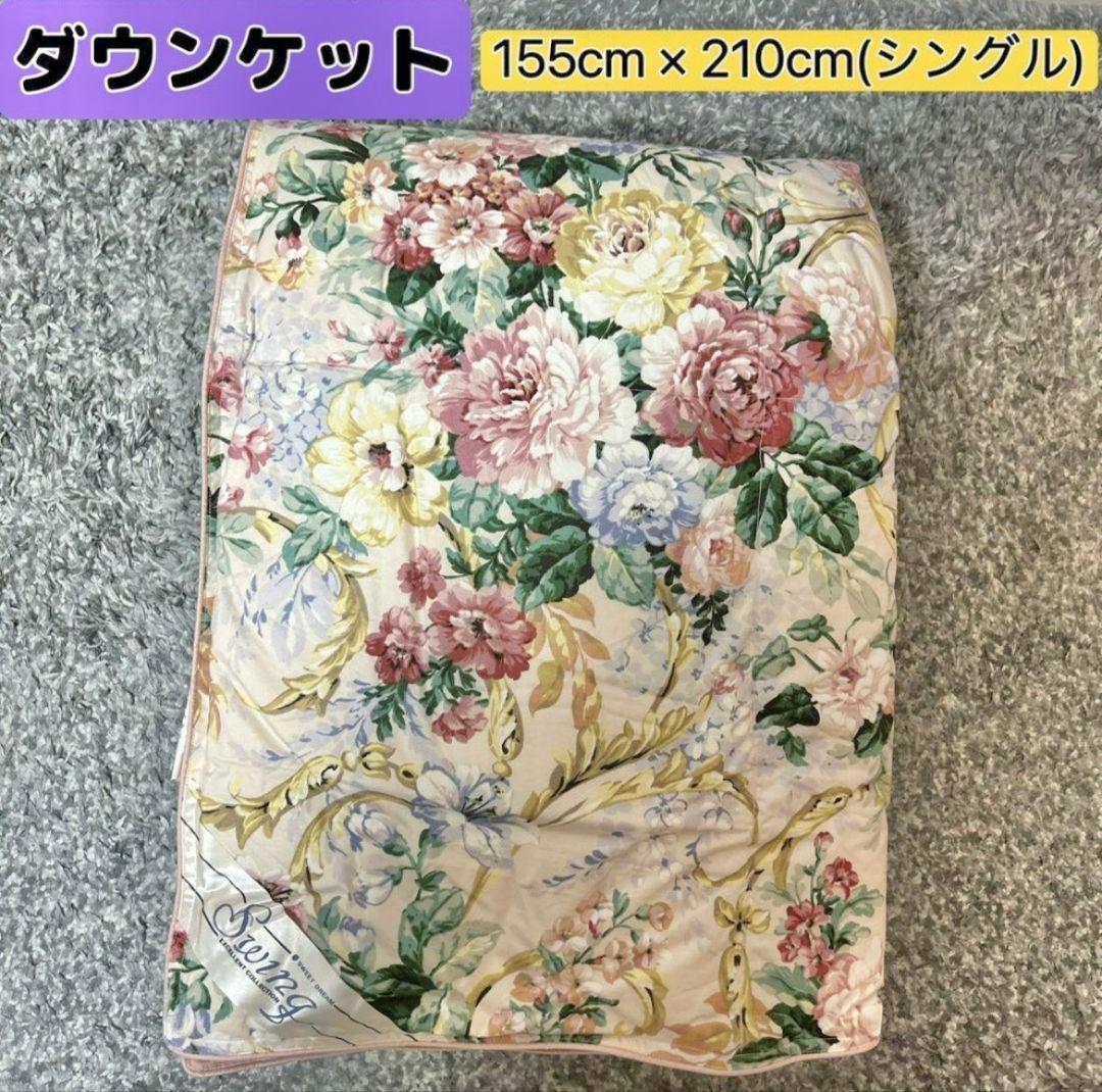 ダウンケット　羽毛掛け布団　ピンク　花柄　シングルサイズ　155cm×220cm