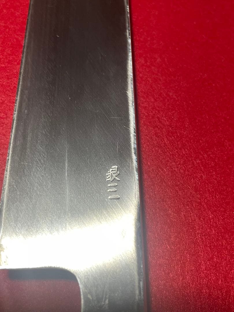 銀三　勘所切付柳刃包丁　300㎜　尺0寸