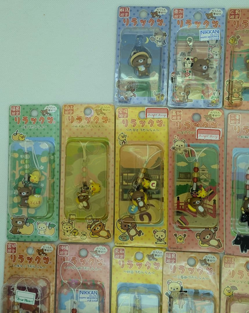 リラックマ　だららん夢紀行　17個セット