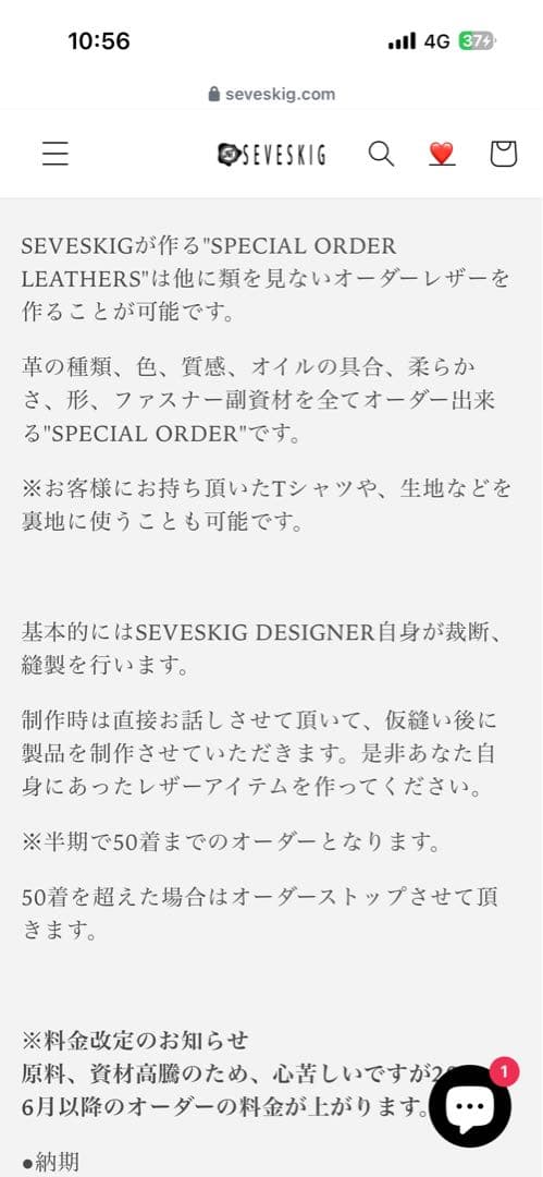 激安「SEVESKIG」 ライダースジャケット メンズ　本皮　革ジャン