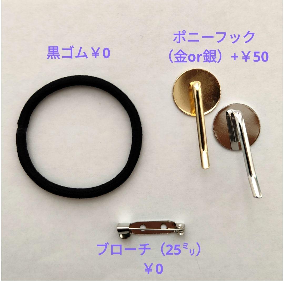 【939】ハンドメイド　レジン　ヘアゴム　ポニーフック