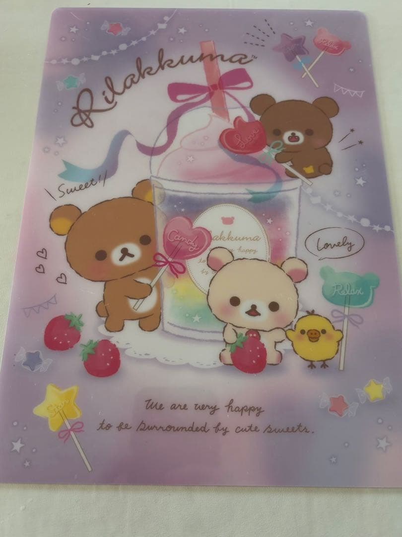 サンエックス新品下敷き10種類以上合計150枚以上