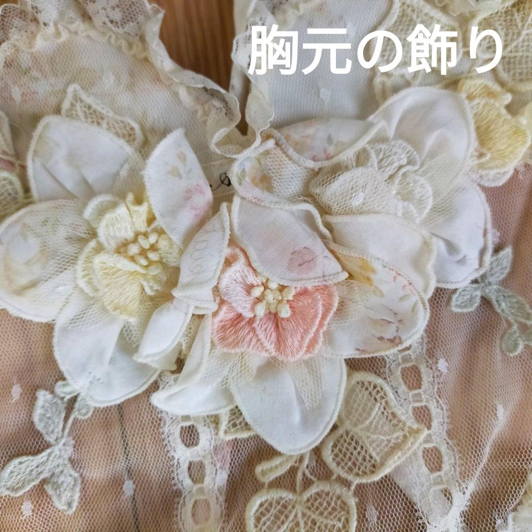 さえら　アキアカネ　エプロン　　新品タグ付き