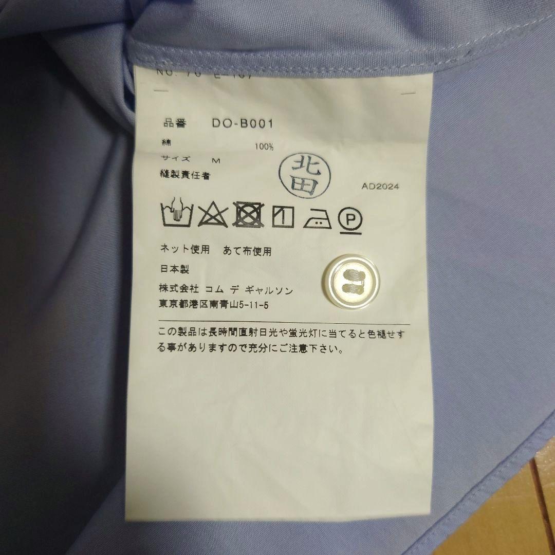 コムデギャルソン オムドゥ ワイシャツ