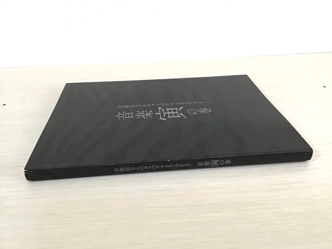 【早い者勝ち…美品・激レア品❣️】桑田佳祐の音楽寅さんDVDあいなめBOX