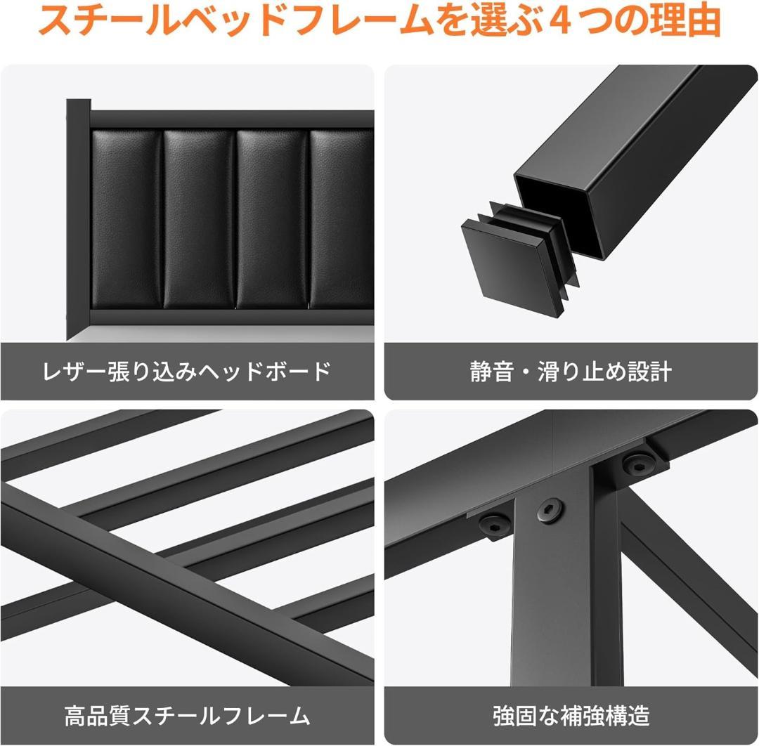 ベッドフレーム シングルベッド 耐荷重300kg 197×95×96cm