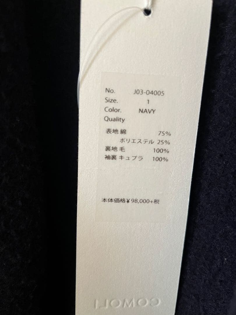 【レア】ネイビー タイロッケンコート 新品　comoli オーラリー
