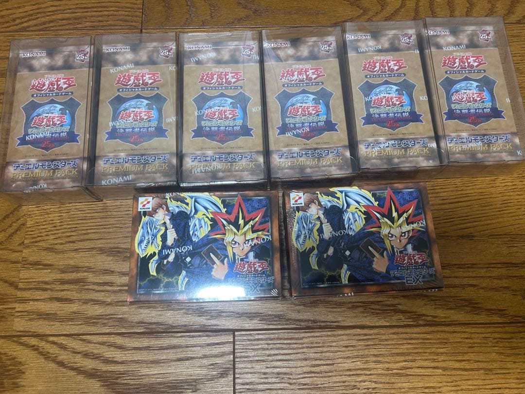 セ*人様 遊戯王 OCG 決闘者伝説 東京ドーム 25th その他　まとめ売り
