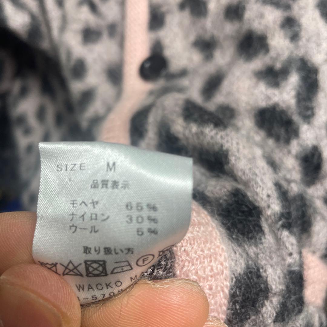 ワコマリア　レオパード　カーディガン