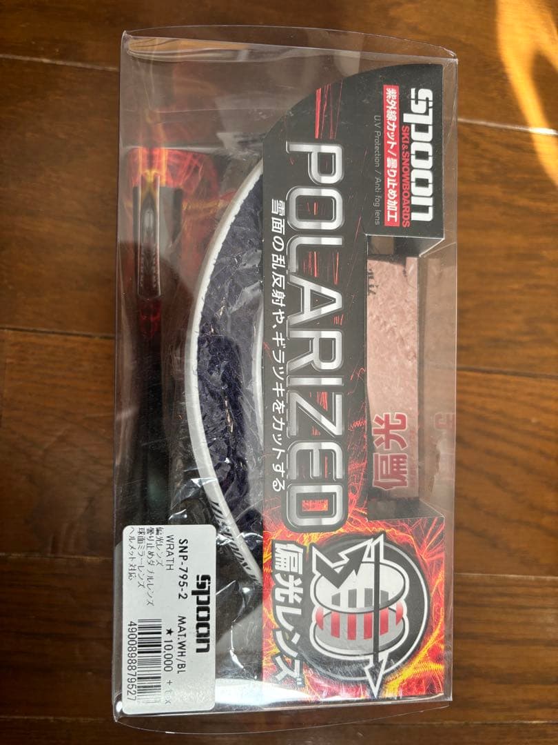 Spoon SNP-795-2偏光レンズ ゴーグル