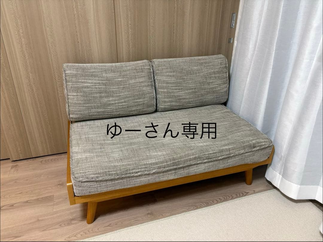 unico ALBERO ソファ　ウニコ