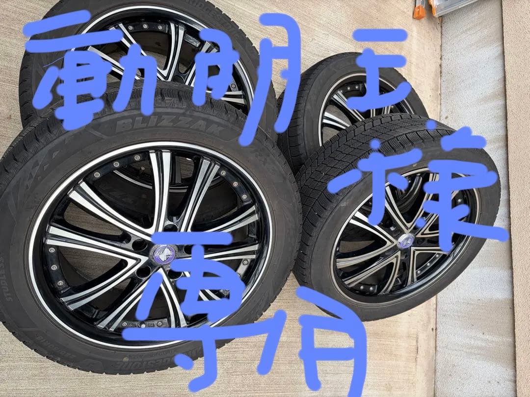 スタッドレスタイヤ　18インチ　 ブリヂストン　ブリザックVRX3