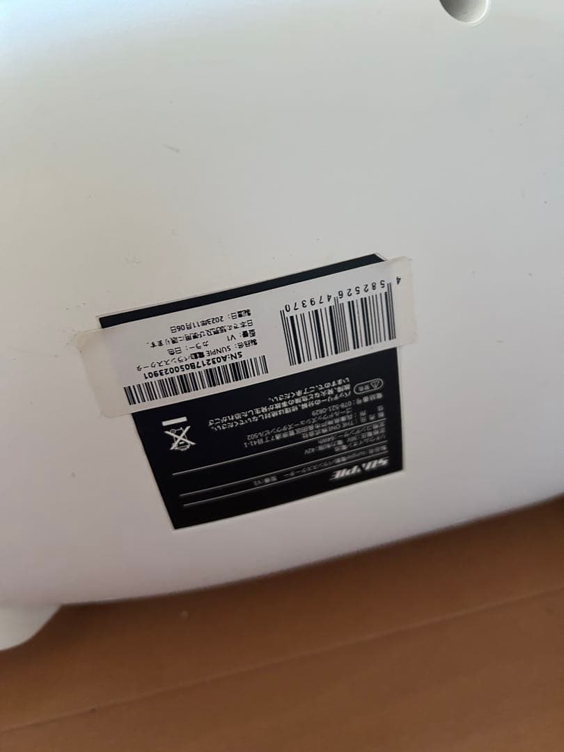 キャスターボード　リップスティックデラックスミニ　電動