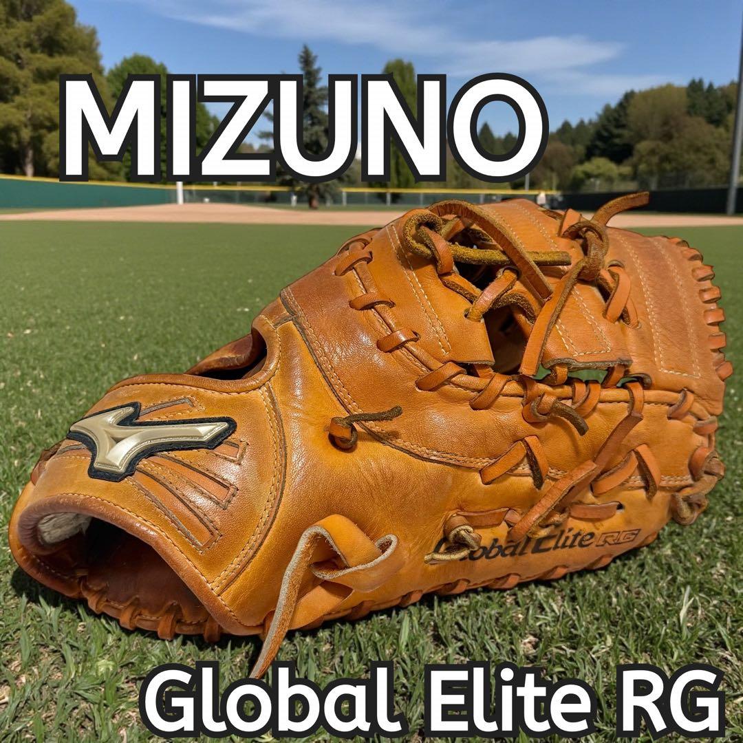 MIZUNO Global Elite RG ファーストミット グローブ 軟式