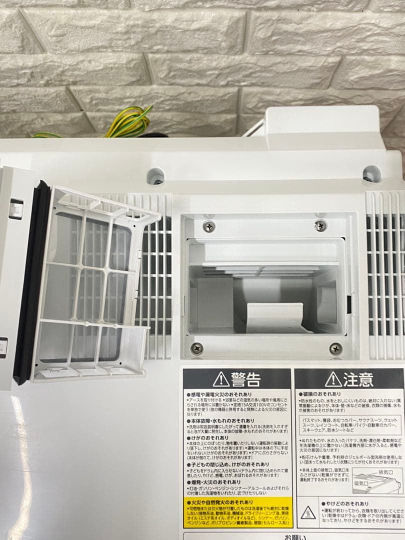 アイリスオーヤマ ドラム式洗濯乾燥機 HDK842Z-W