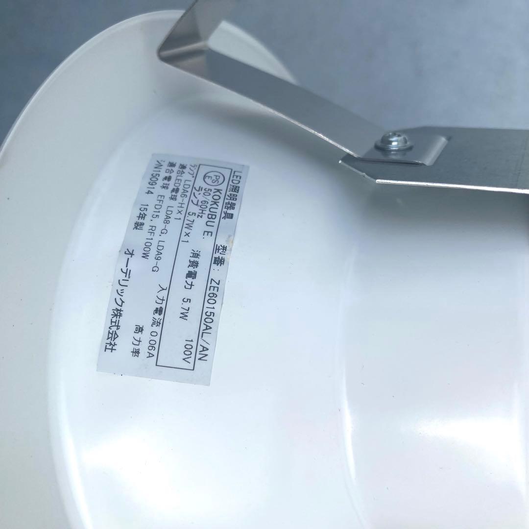 odelic オーデリック ダウンライト 電球 屋内用 天井埋込み 8個セット