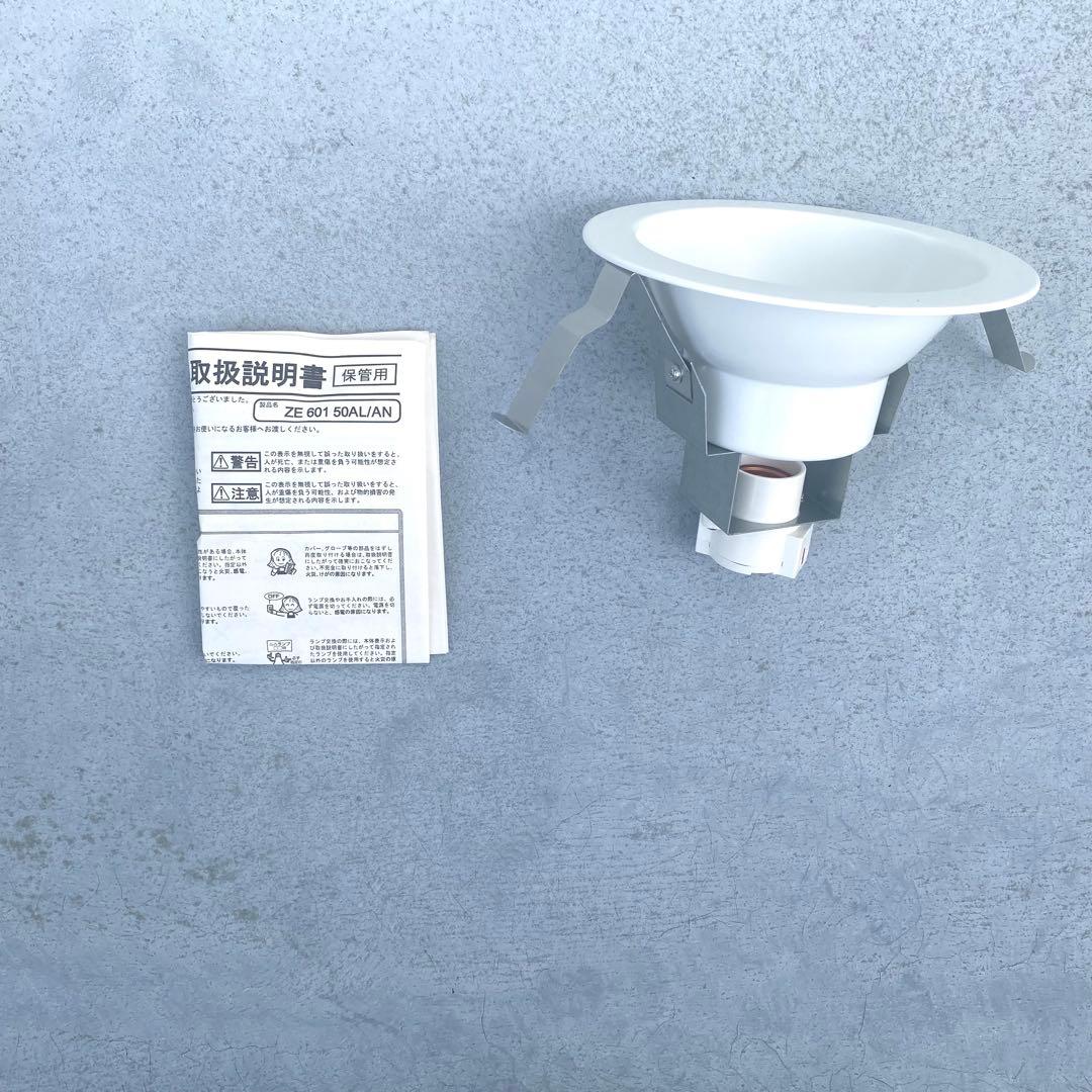 odelic オーデリック ダウンライト 電球 屋内用 天井埋込み 8個セット