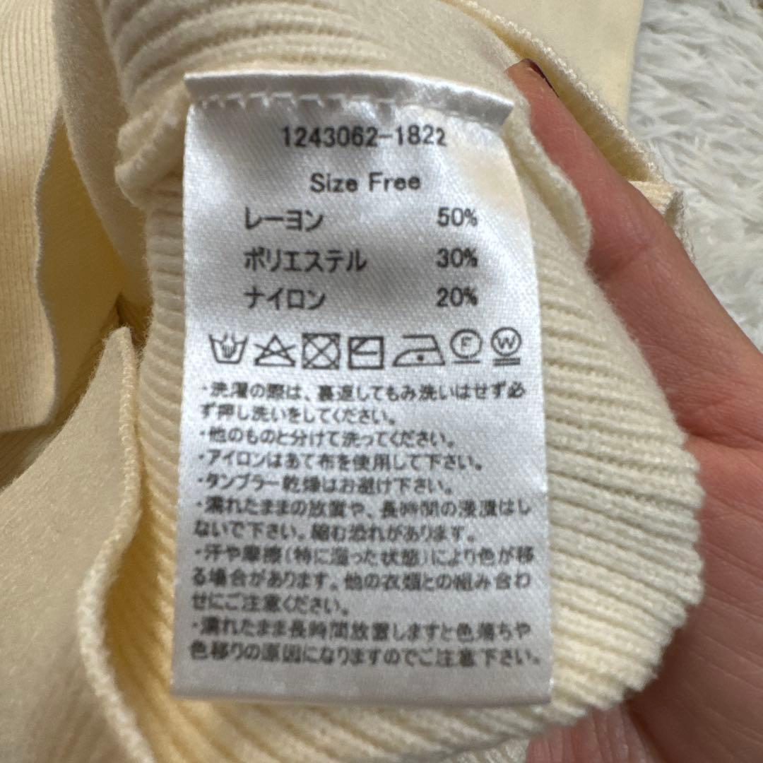 24AW Glam Lips カットアウトスリーブニットワンピース グラムリップ