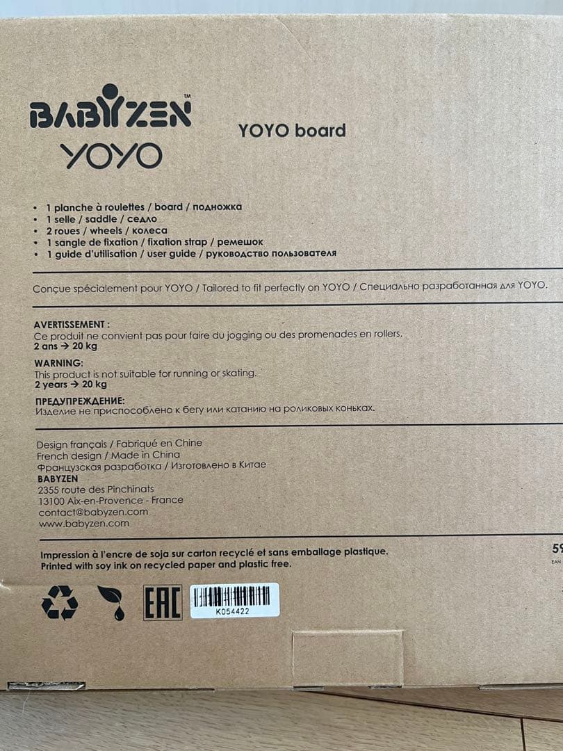 YOYO board / ヨーヨー ボード