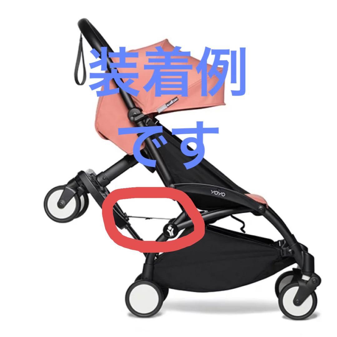 YOYO board / ヨーヨー ボード