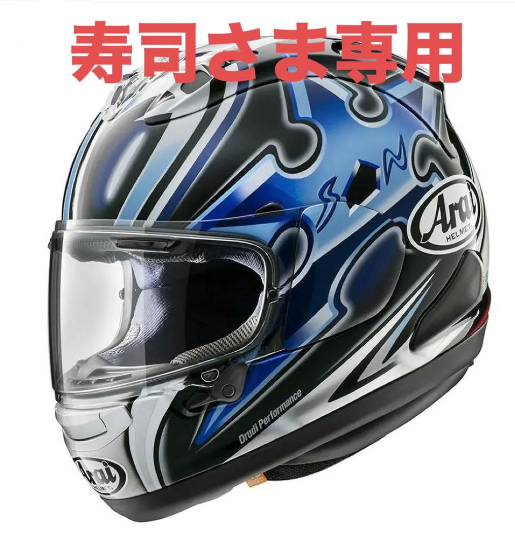 セキュリティ・セーフティ Arai RX-7X Nakano GP 2