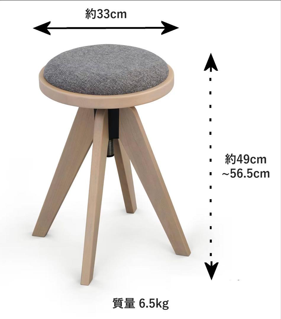 電子ピアノ用 高低自在椅子 ピアノスツール CC-7ライト