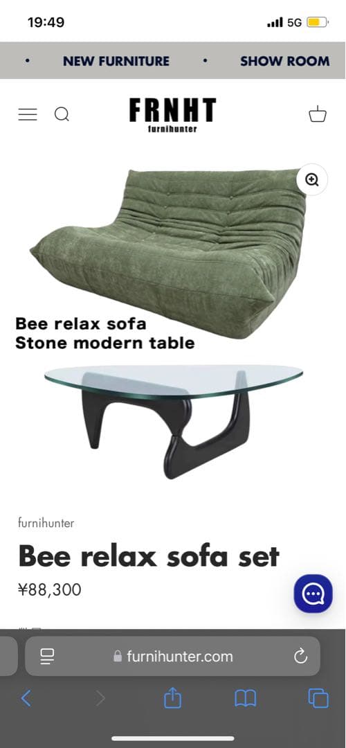 [新品未開封]Stone modern table