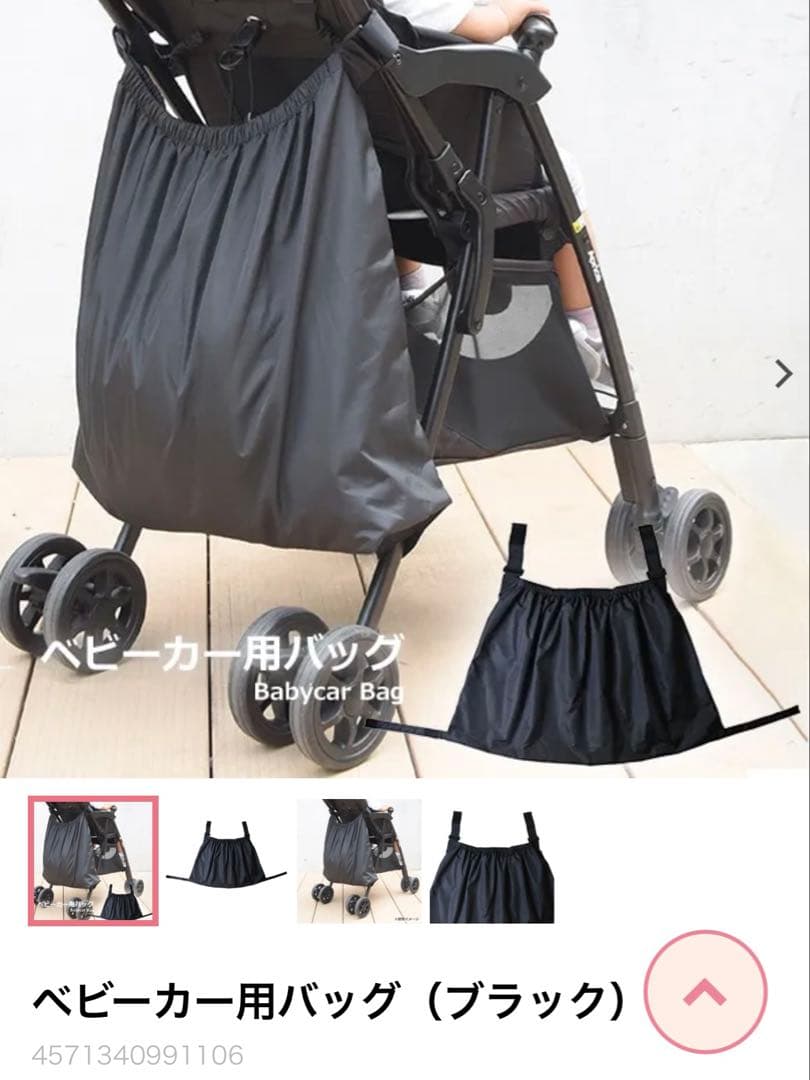 ピジョン　スート　両対面式ベビーカー　ベビーカー　Pigeon