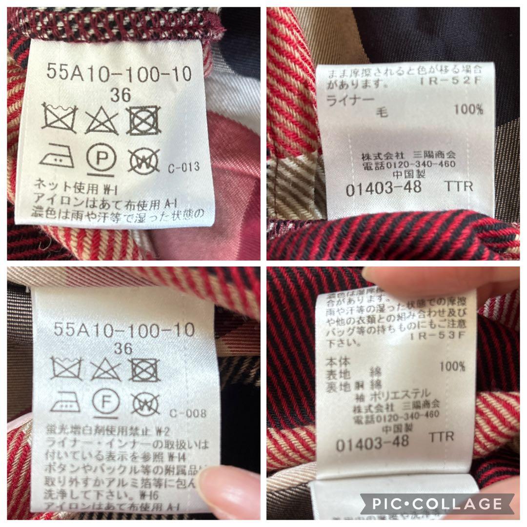 【タグ付き✨】希少色！ブルーレーベルクレストブリッジ　トレンチコート　ライナー