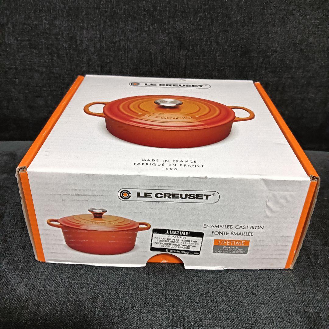 ルクルーゼ　シグニチャー ココット・ロンド 20cm メレンゲ　両手鍋