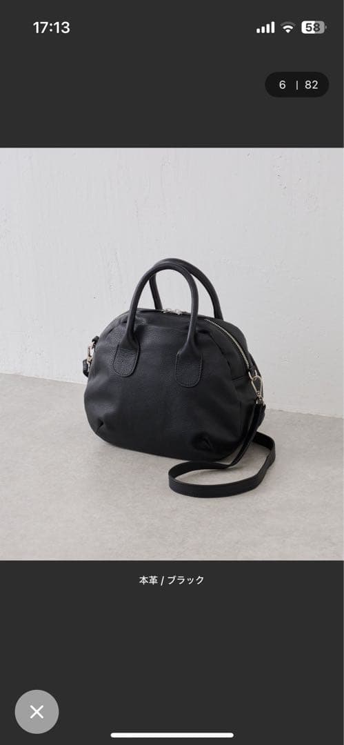 新品 タグ付き ビアズリー ラウンドミニボストンバック