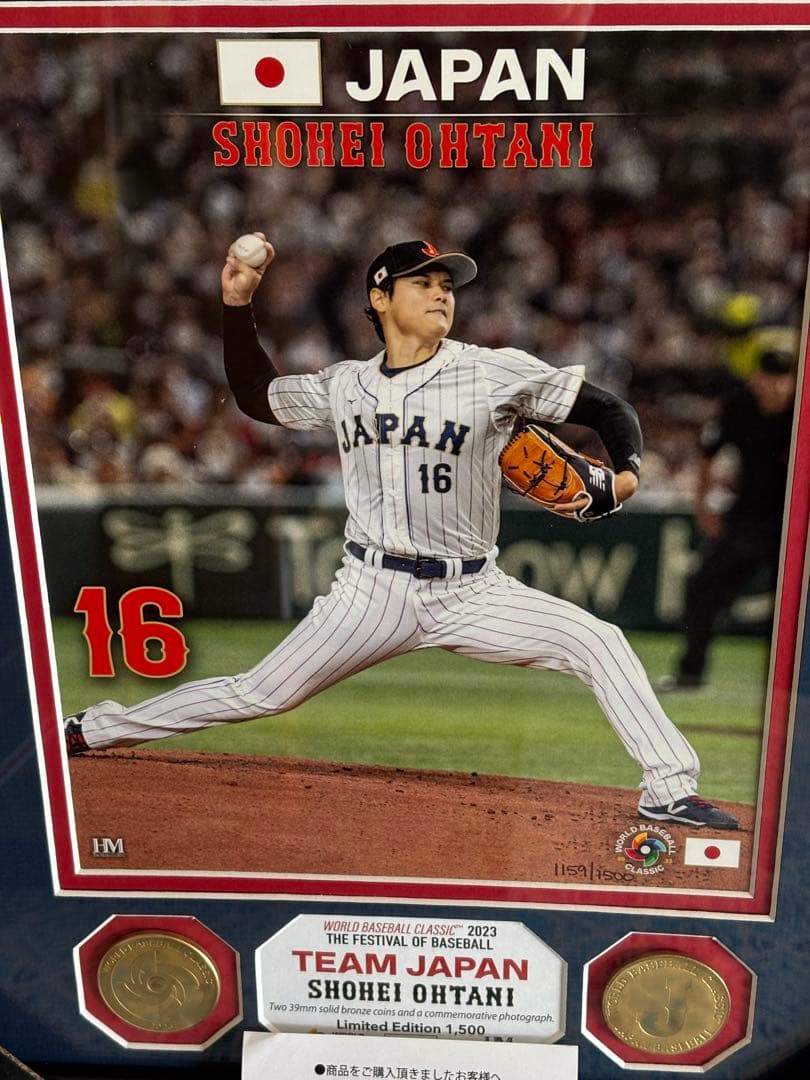 WBC2023 大谷翔平 フォトミントフレーム入り写真 限定版 シリアルナンバー