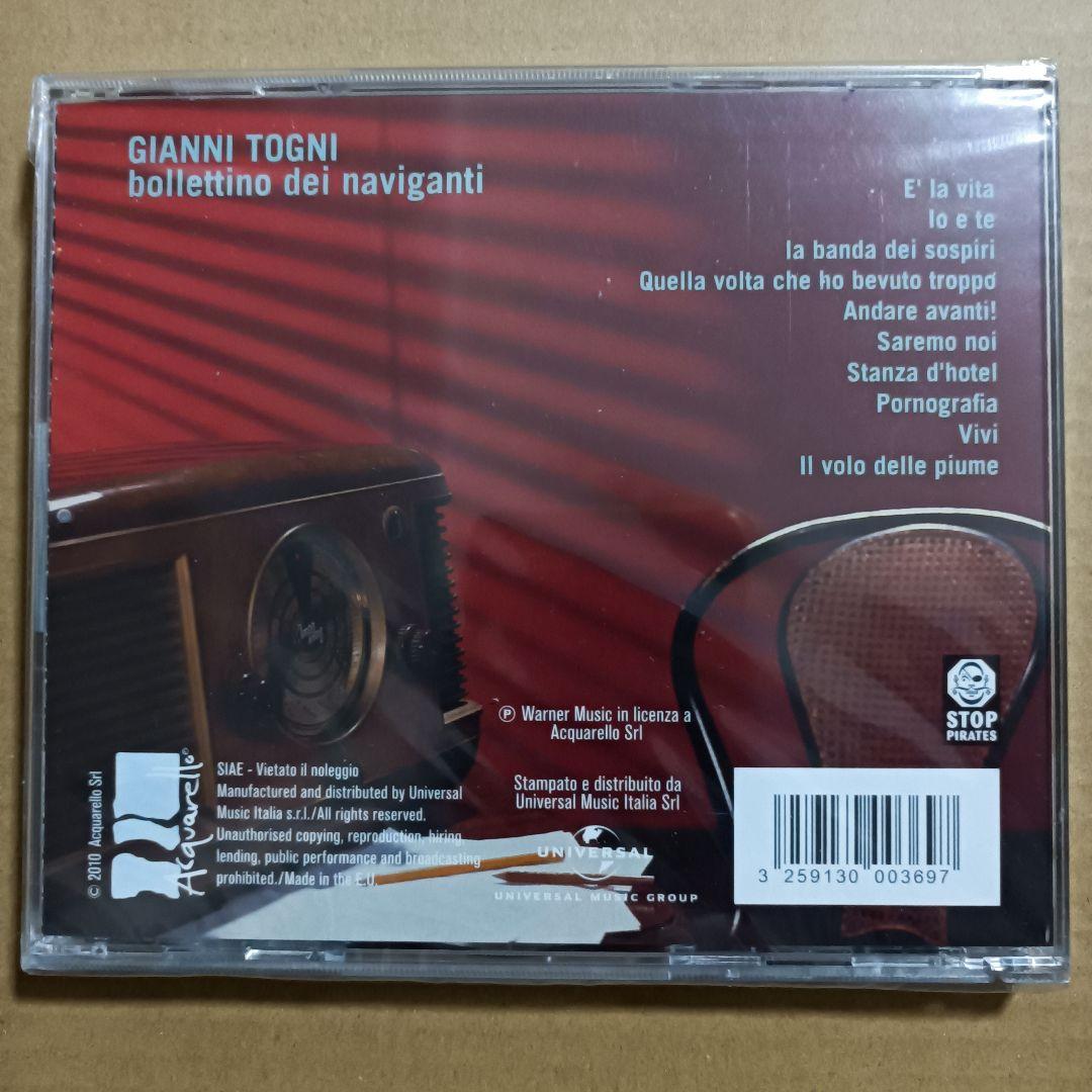 Gianni Togni 廃盤CD 2010リマスター盤 4枚セット 新品未開封