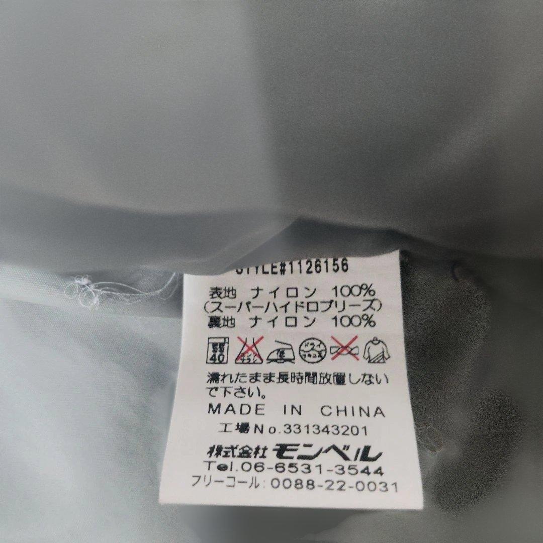 モンベル　mont-bell 　渓流　フライフィッシングジャケット　 Sサイズ